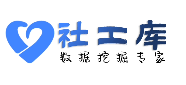 内职人员查询个人人际关系大关联信息